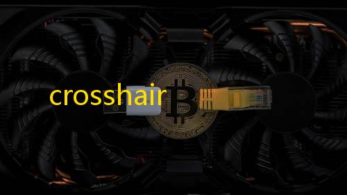 暗区pc准星设置crosshair